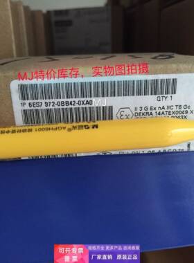 特价6ES7972-0BB42-0XA0，35度网络接头带编程口6ES79720BB420XA0