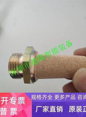 诺冠NORGREN 烧结青铜消音器 T40C2800 T40C3800 T40C4800