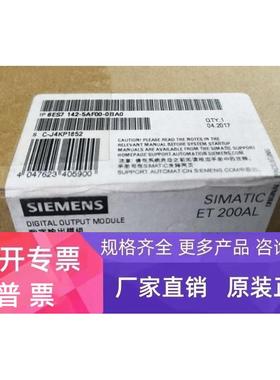 全新6ES7143-5AF00-0BA0西门子ET200模块6ES7143-5AF00-0BA0正品