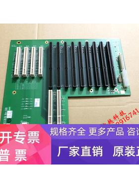 研祥 IPC-6113LP4 C60 C5.0 C3 工控机底板 IPC-810B 810E 保