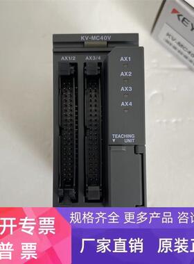 KV-MC40V KV-MC20V KV-ML16V KV-LM21V KV-LH20V定位运动单元