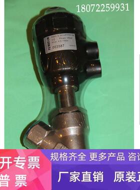 KANGSAITE 气动角阀 2000 A 20，G3/4 Pmed 16bar 001432原装