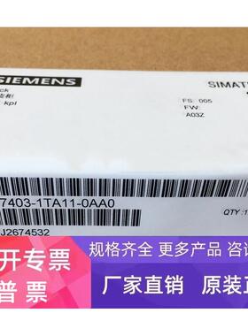 6ES7403-1TA11-0AA0 西门子全新S7-400模块 6ES7 403-1TA11-0AA0