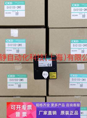 日本原装CKD电控减压阀MEVT500-1C6-T11R-4-U-3