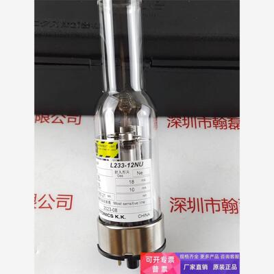 SHIMADZU岛津 8200-38417