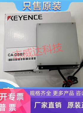 蓝色背光光源 CA-DSB7 KEYENCE基恩士 全新原装正品 现货 质保3年