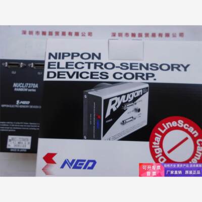 NED       相机           NUCLi7370AT6             工业摄像机