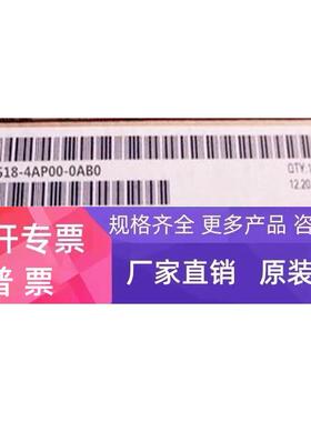 6ES7194-4AP00-0AA0西门子S7-1500pro CPU 1516PRO-2 PN连接模块