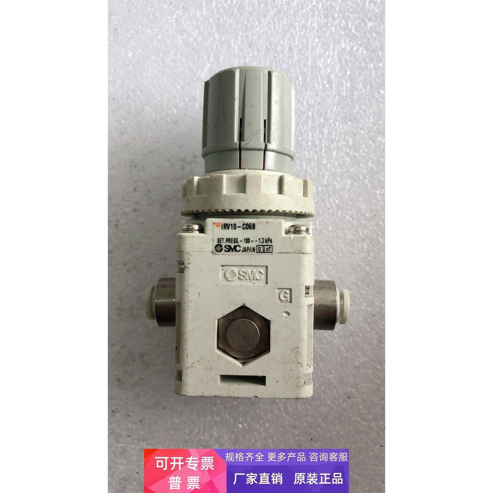 原装拆机 SMC IRV10-C06B 实物拍摄 现货