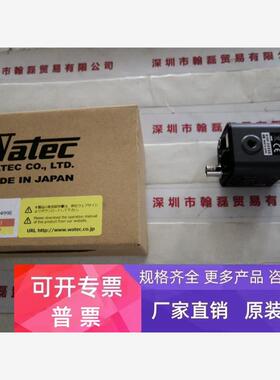 WATEC瓦特 WAT-221S2 工业相机低照度彩色摄像机