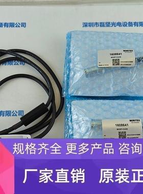 MORITEX茉丽特 MCEP-CUV9  LED照射光头 议价