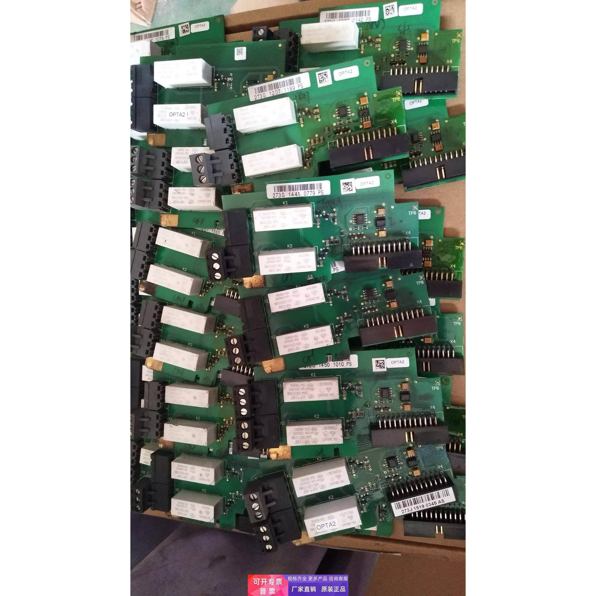 伟肯板 PC00274C 议价 CM221199 PC00273F