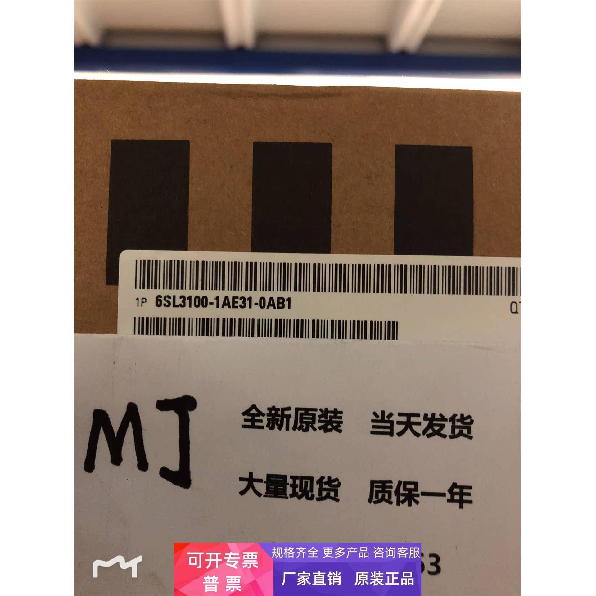 6SL3100-0BE31-2AB0西门子S120主动性电源模块6SL31000BE312AB0
