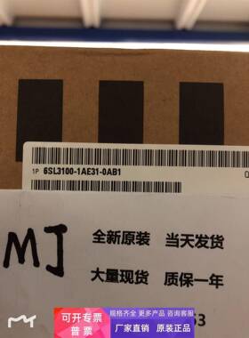 6SL3100-0BE31-2AB0西门子S120主动性电源模块6SL31000BE312AB0
