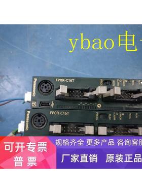 FPOR-C16T AFPORC16T 实图拍摄/测试包好/成色漂亮/plc