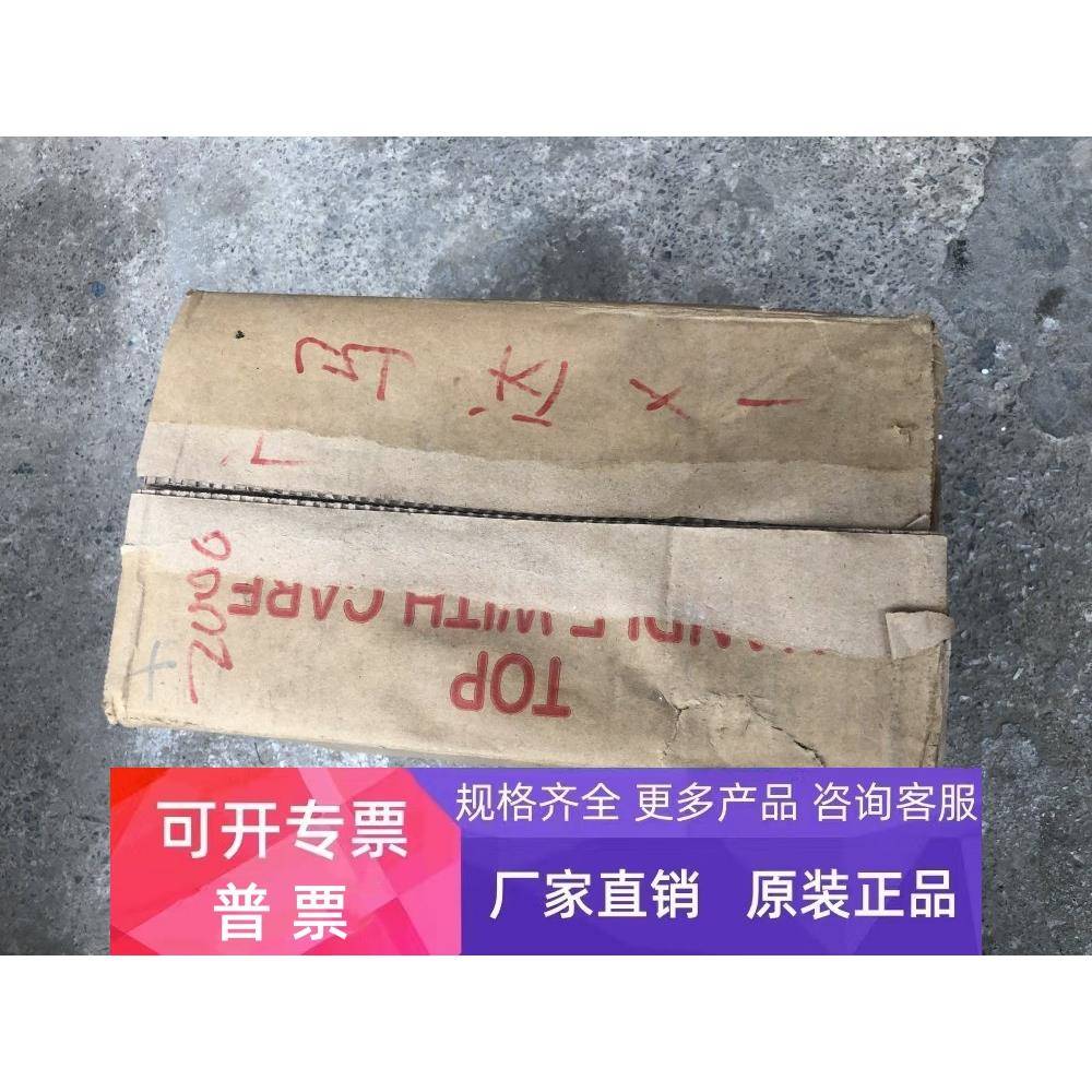 GYG202C5-RG2 库存原包装 拍前询问客服