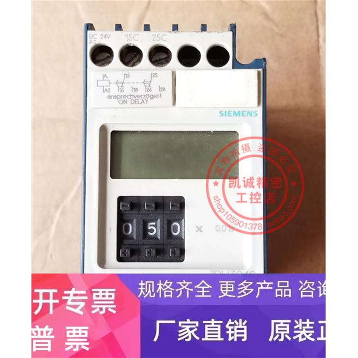 7PU3040-0BB34 AC24V 原装西门子时间继电器 现货销售