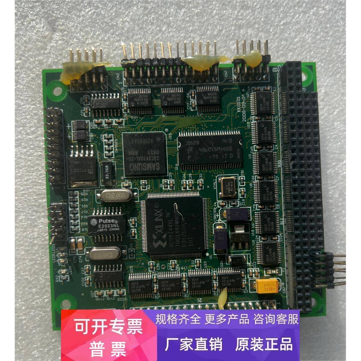 XK0101 ARM PC104 8B4H3002A0 PC104转换板主板工控主板