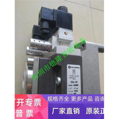 XSZ32德国海隆HERION双联安全阀24931070800诺冠NORGREN宝硕