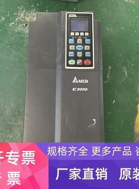 VFD110C43A台达C2000变频器380V11KW功能包好，测试发货