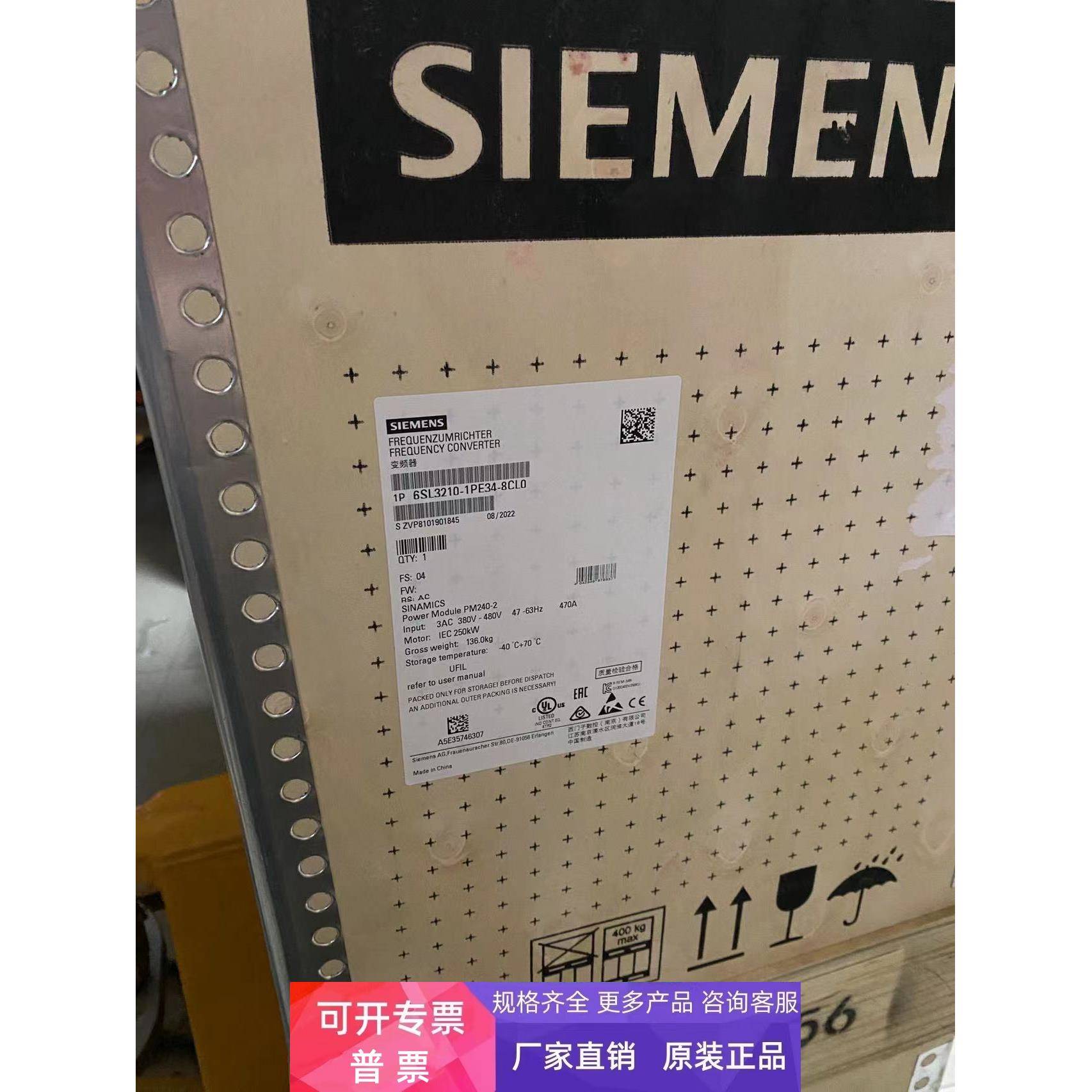 6SL3210-1PE34-8CL0西门子SINAMICS原装 G120S120功率模块PM240-2