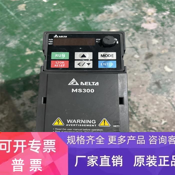 VFD4A2MS43ANSAA台达MS300系列380V1.5KW拆机功能包好,测试发货
