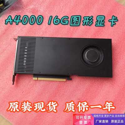 RTXA4I绘图建模议价RTX