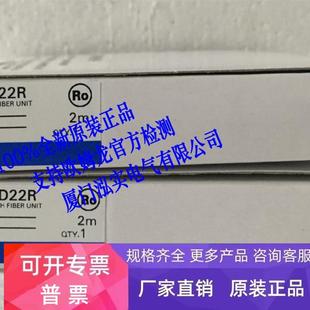 E32-ZD22R 2M BY OMS欧姆龙 OMRON 传感 原装全新现货