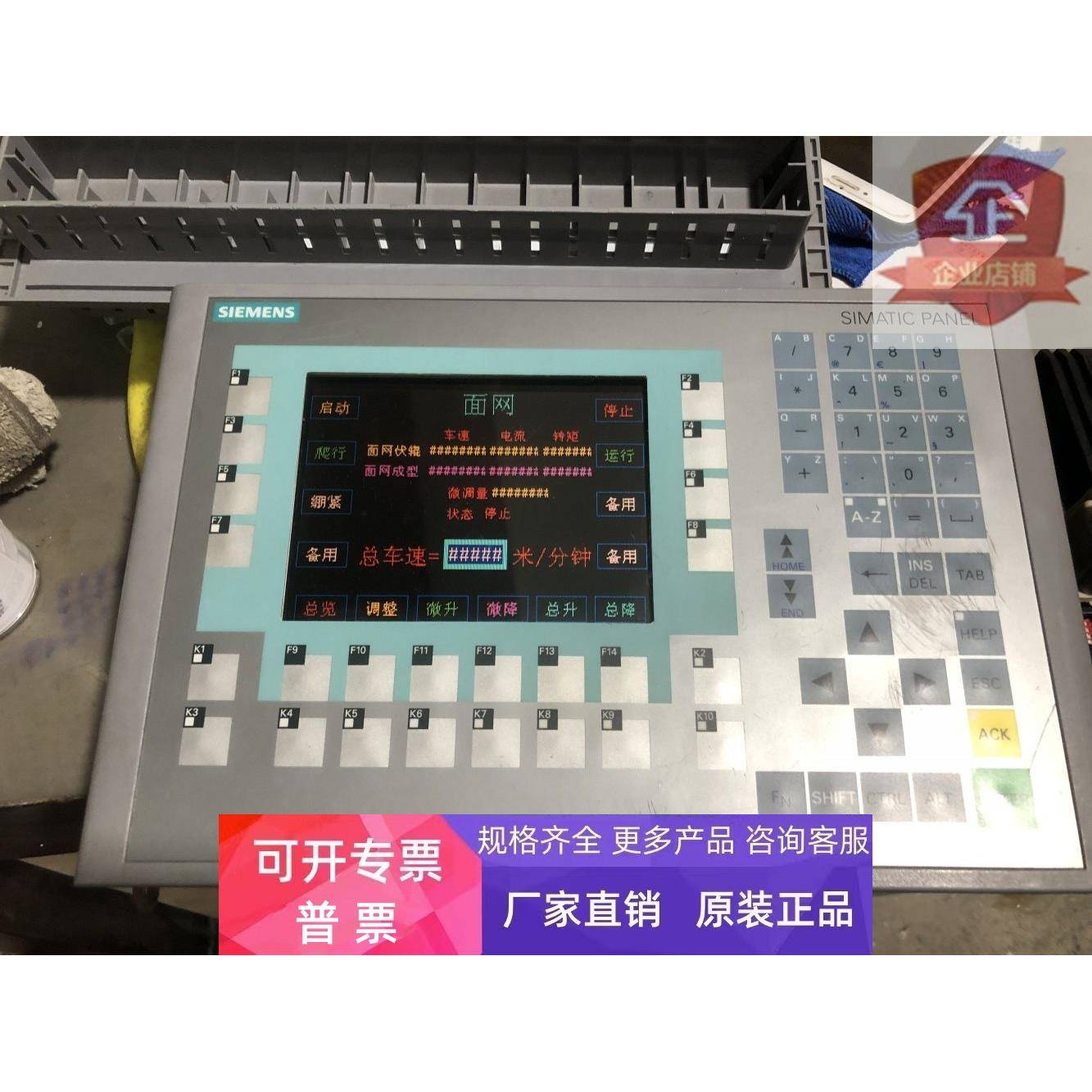 6AV6 643-0BA01-1AX0 OP277 现货 6AV6643-0BA01 详情询问客服