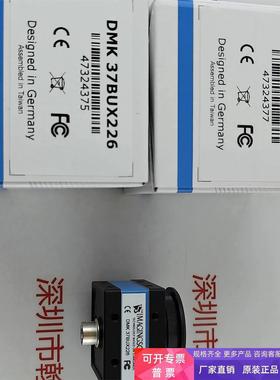 IMAGINGSOURCE映美精 工业相机 DMK 37BUX226 议价