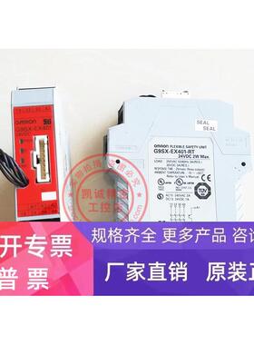 G9SX-EX401-RT原装正品龙安全单元组合 G9SX-EX401-RT 现货