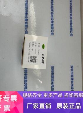 CHIOPT 长步道 FA3510A 镜头 议价