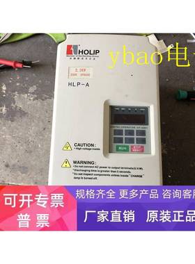 海利普变频器HLP-A系列HLPA02D223B 220V 2.2KW 测试完好 现货
