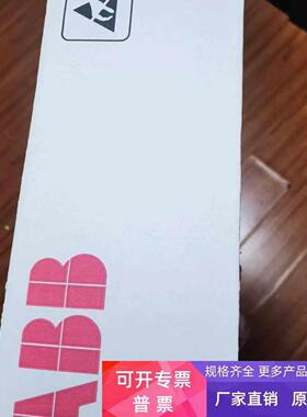 现货实价SDCS-PIN-51全新ABB直流调速器检测板3BSE004940R0001