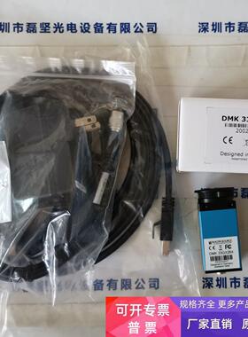 IMAGINGSOURCE映美精 DMK 33GX264 工业相机 现货
