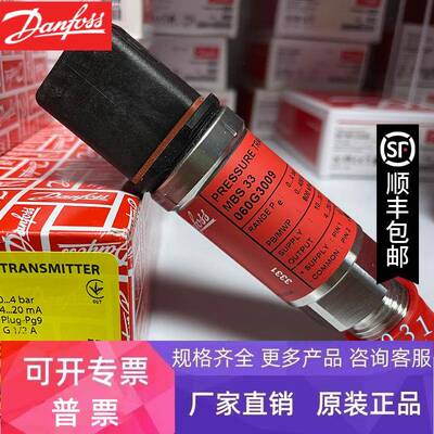 【原装正品】丹佛斯MBS4510 060G2423 060G2424 060G2425