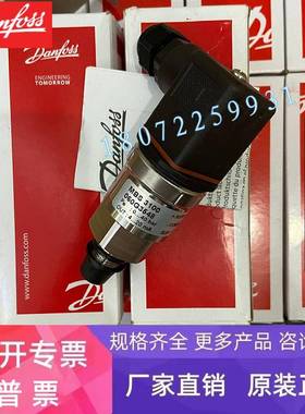 MBS4251-1811-DHDF02 060G6586 压力传感器DANFOSS丹佛斯