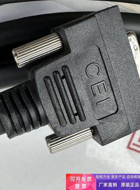 CEI camera link信号线 MVC-1-1-1-7M MDR26对MDR26 带供电信号线