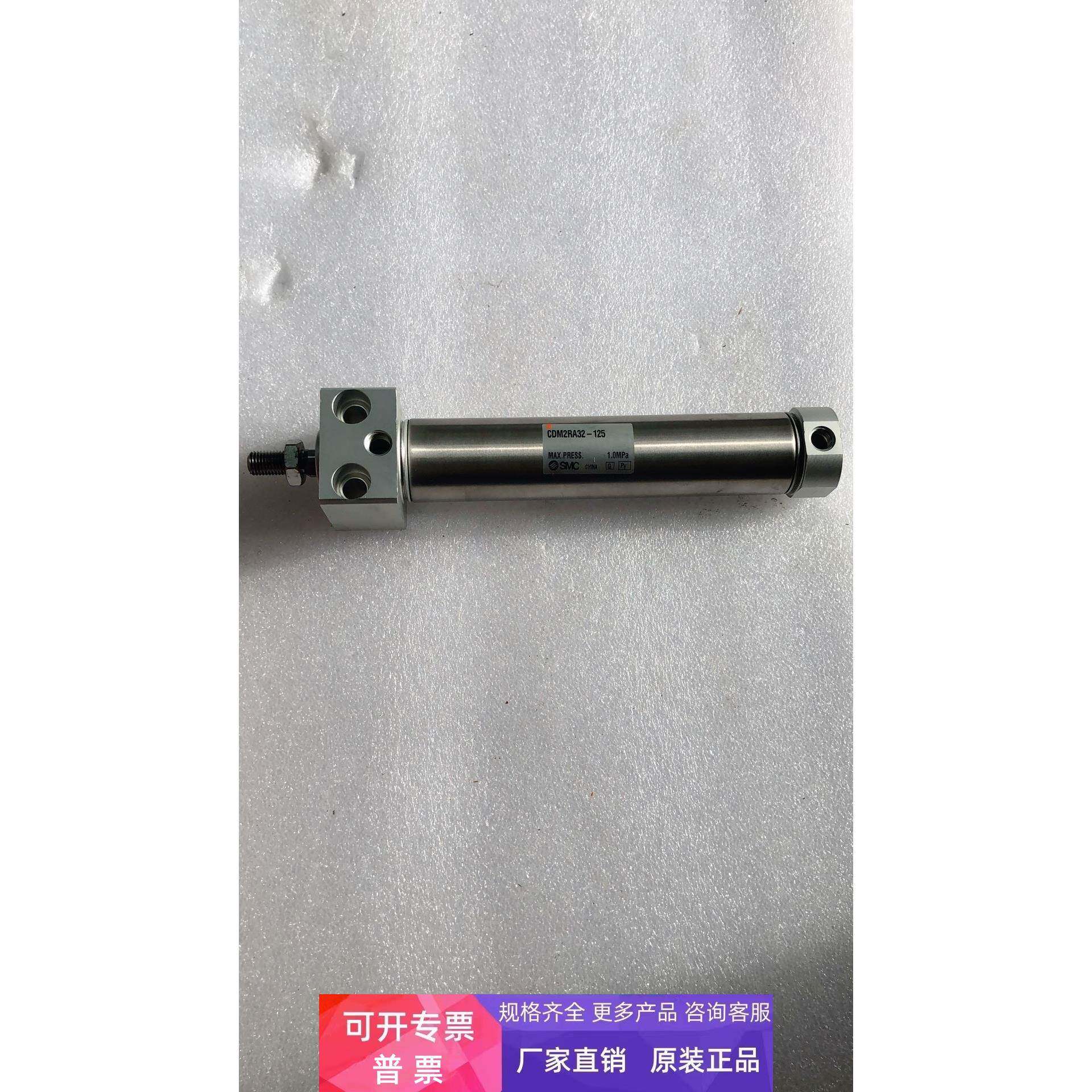 原装拆机 SMC CDM2RA32-125 实物拍摄 现货