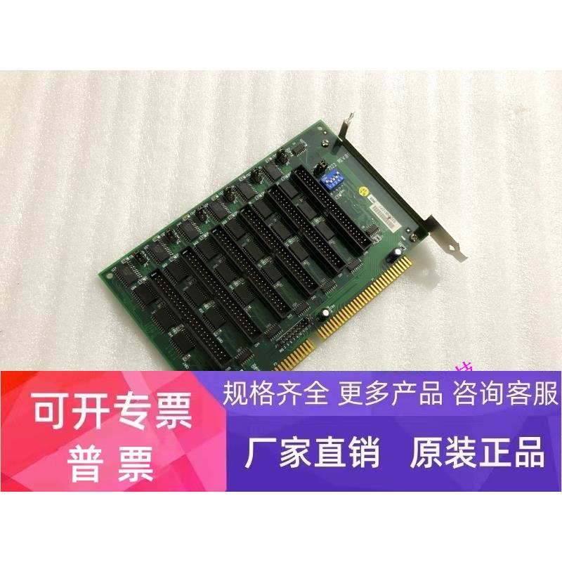 凌华 ACL-7122 Rev.B1 144路数字量DIO卡 成色新 保