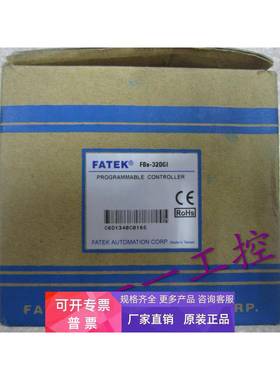 全新正品永宏原装PLC模块FBS-32DGI