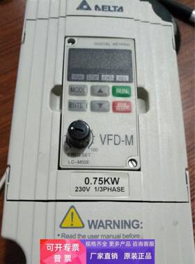 变频器 VFD007M21A 0.75KW 220V 测试包好 台达