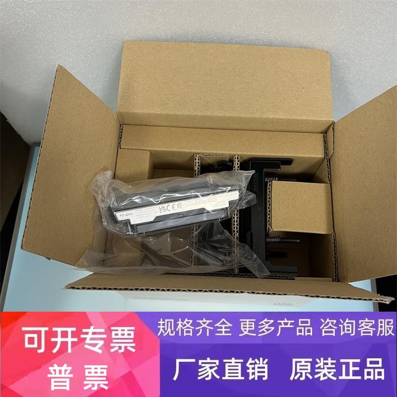KEYENCE基恩士现货FD-Q32C FD-Q50C传感器主体 全新原装正品询价