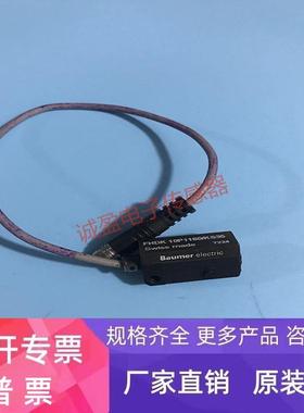 堡盟光电开关传感器FHDK 10P1160-KS35现货FSDK 10DP9001/KS35