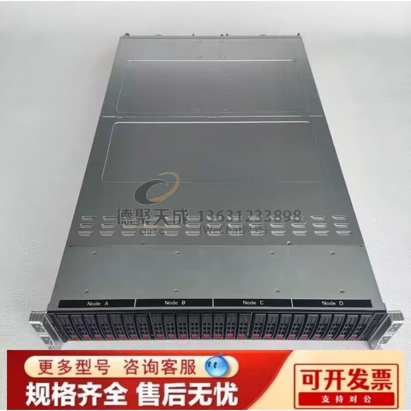 超微2028TP四子星 2U服务器 X99双路准系统 X10DRT-PS四节点 VPS