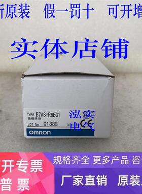 B7AS-R6B31欧姆龙B7AS系列OMRON 连接终端R6B31