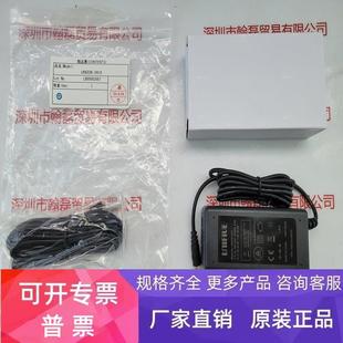 电源适配器 2415 议价 UNI336 HOYA豪雅