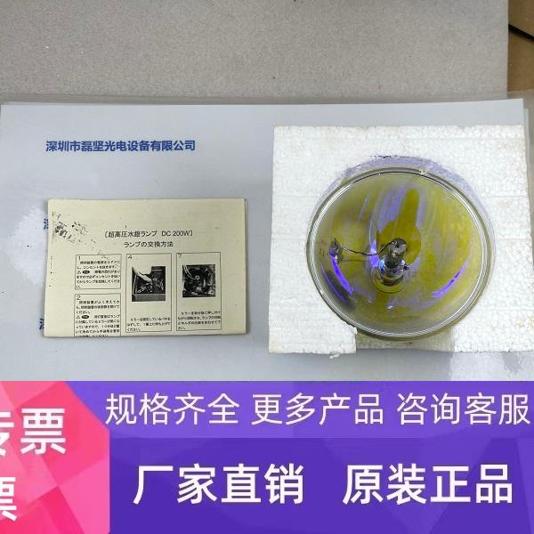 MEJIRO目白HG-2PS紫外