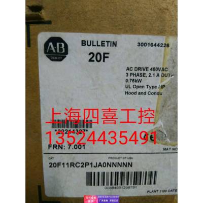 全新库存AB变频器PowerFlex753 0.75KW 20F11RC2P1JA0NNNNN