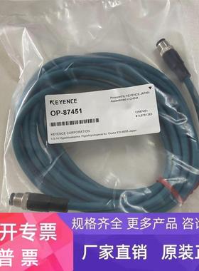 KEYENCE基恩士全新原装显示器电缆 (5 m) OP-87451现货供应